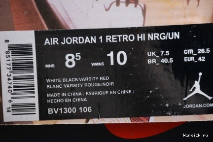 RETRO 